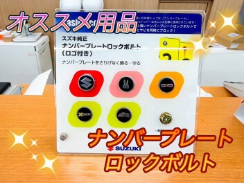 千葉東店オススメのディーラーオプション紹介！！